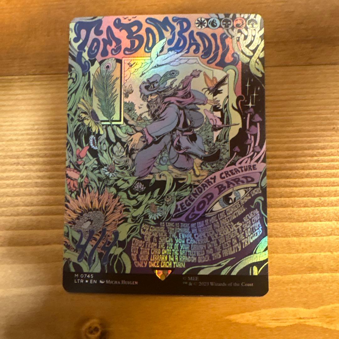 MTG トム・ボンバディル ポスター版 foil 英語