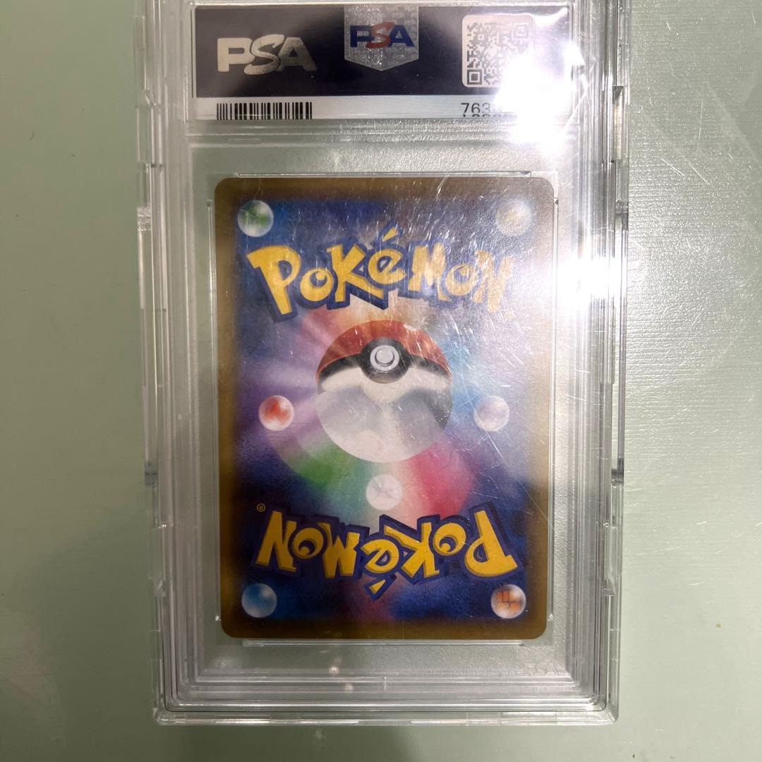 双*羅様 ピッピリーリエ