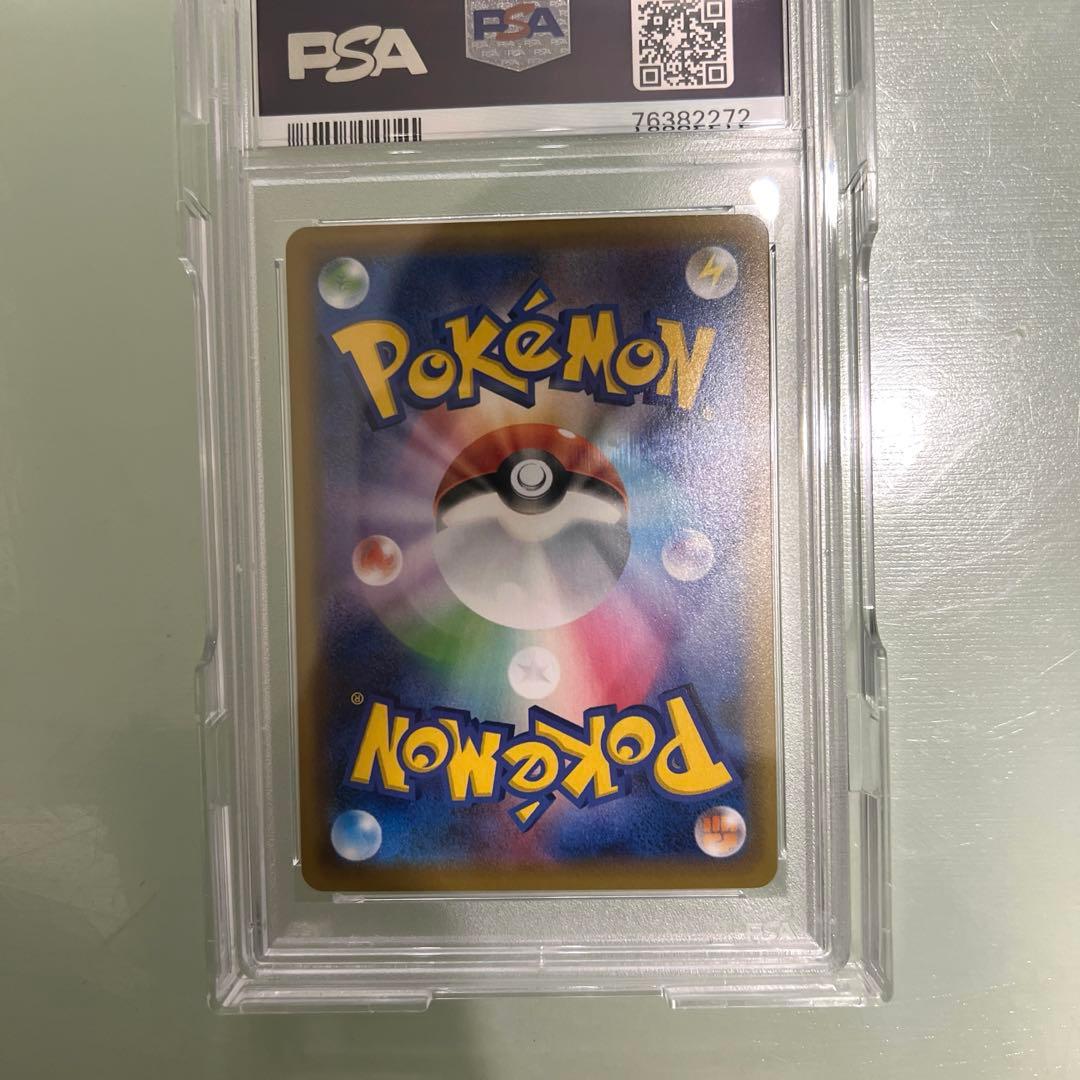 双*羅様 ピッピリーリエ