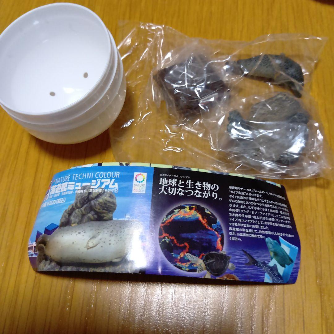 ネイチャーテクニカラー フィギュア 海遊館ミュージアム限定　全12種　新品