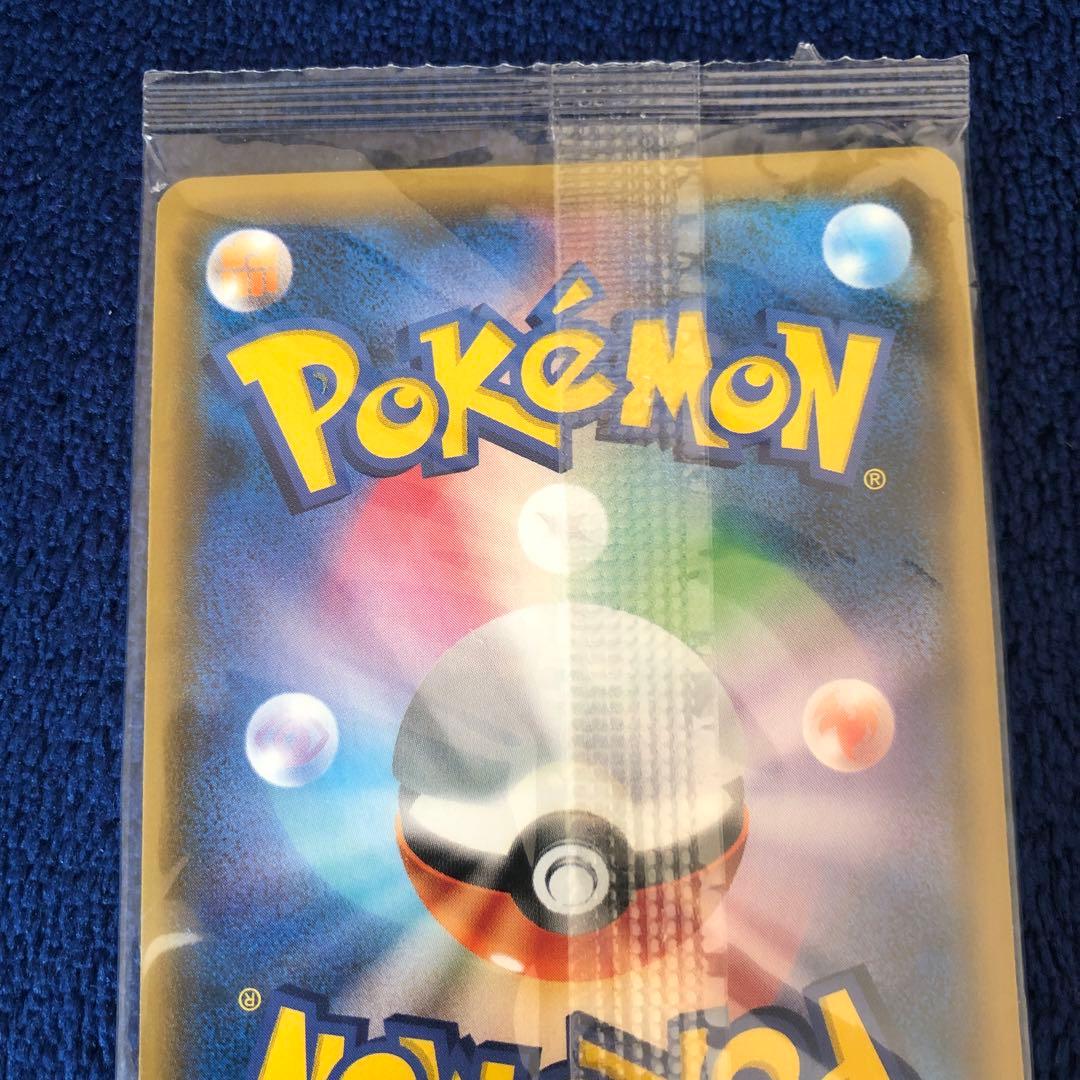 ポンチョを着たイーブイ　144/SM-P ニンフィア　未開封