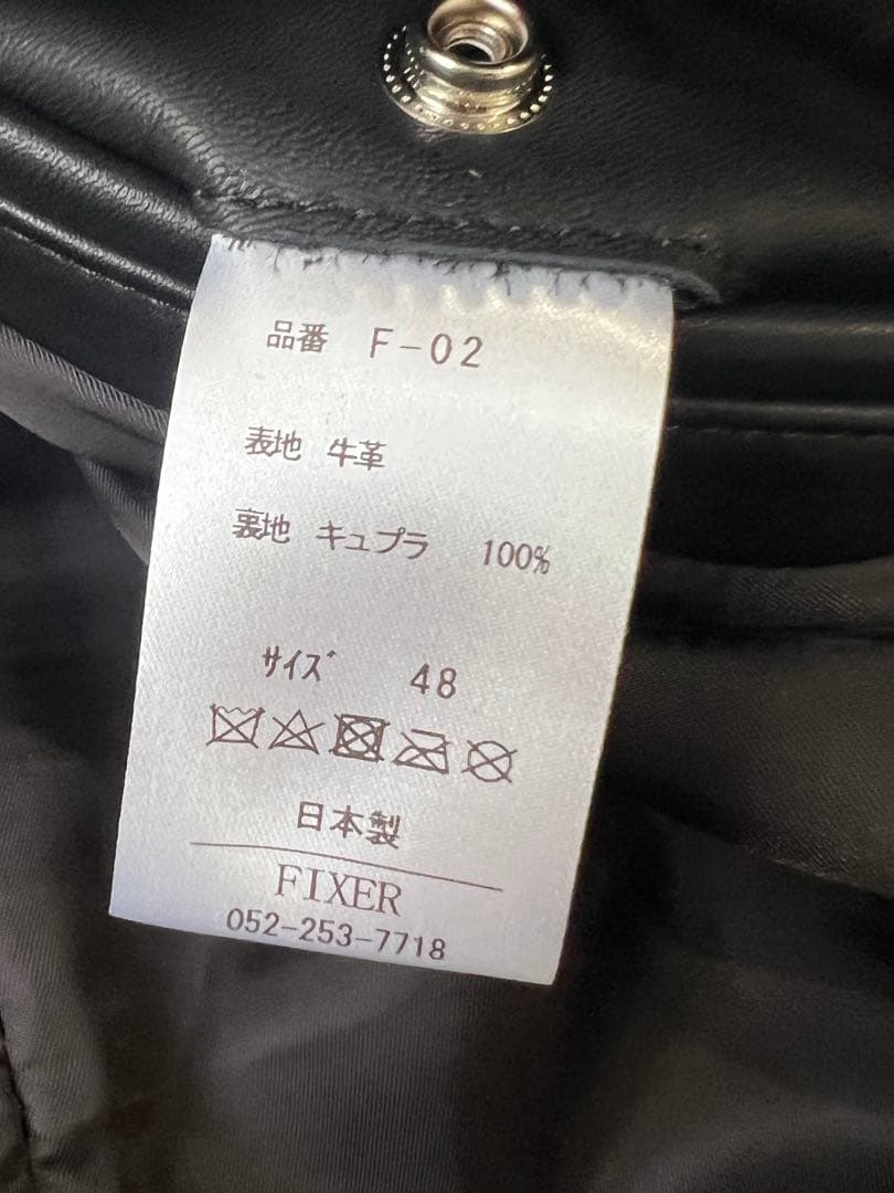 FIXER F2 シングルライダース　レザージャケット　48