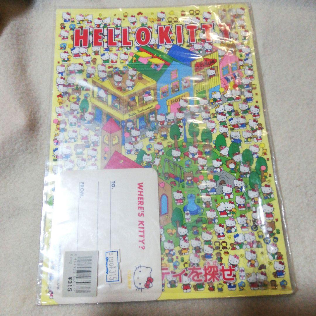 1991年ハローキティ レターセット