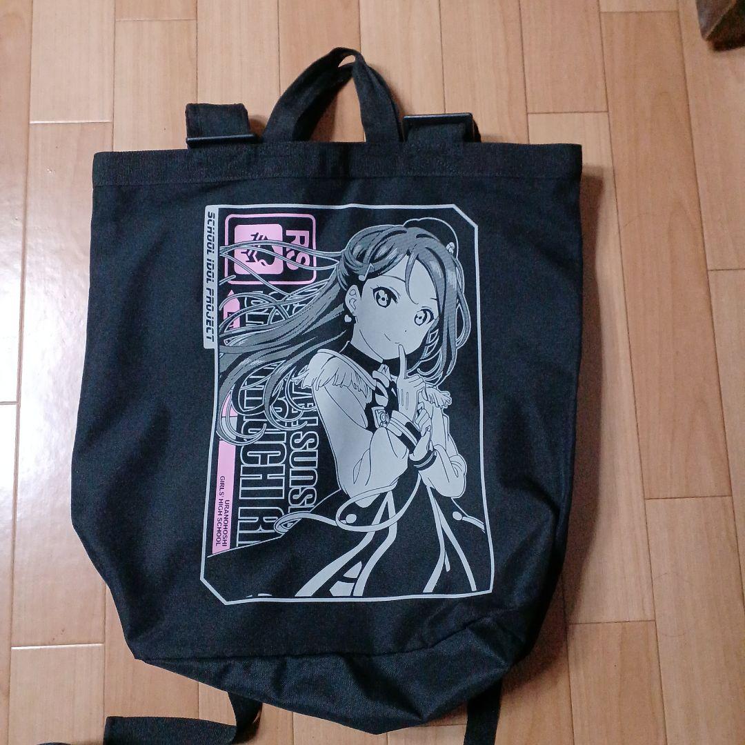 ラブライブ!サンシャイン　桜内梨子　リュック