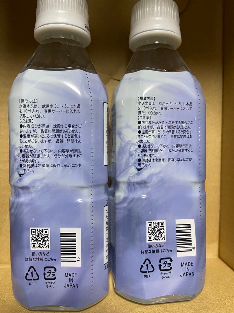 Life Essence Water Life Series. 300ml×2本
