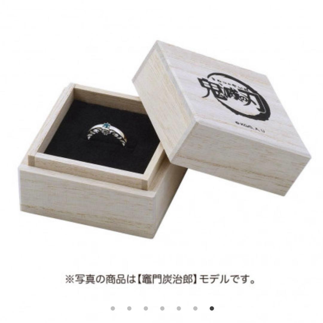 鬼滅の刃　竈門炭治郎　クラシカルリング 9号 FanFun MARKET