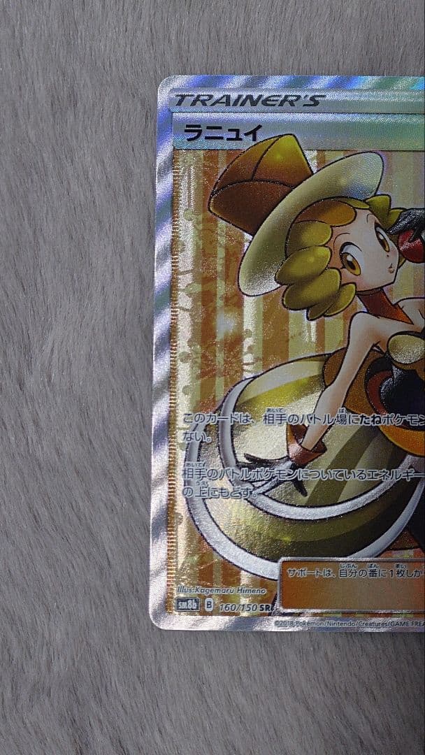 n*n様 バトルシャトレーヌ　四枚セット