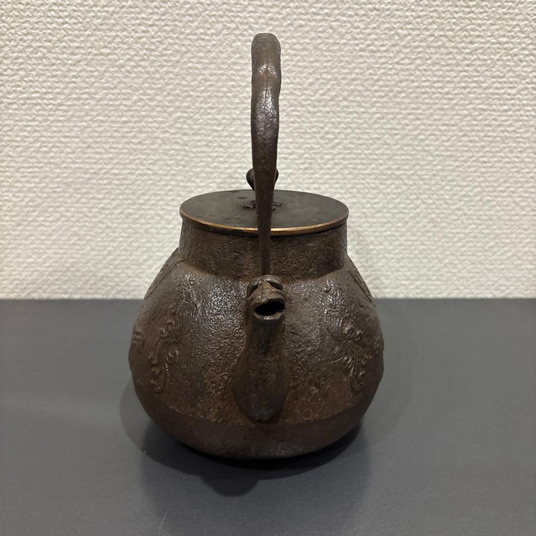 鉄製 鉄瓶　龍口　龍文堂造　小ぶり