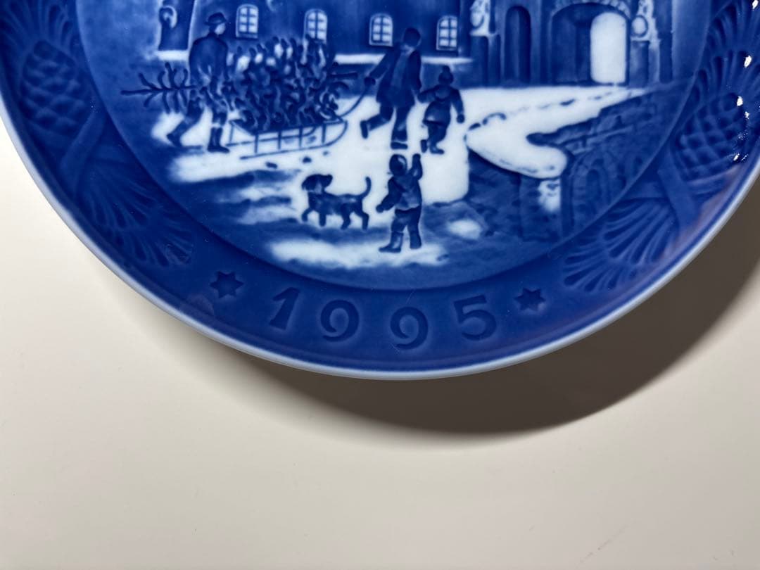 ロイヤルコペンハーゲンイヤープレート 1995年 「マナーハウスでのクリスマス」