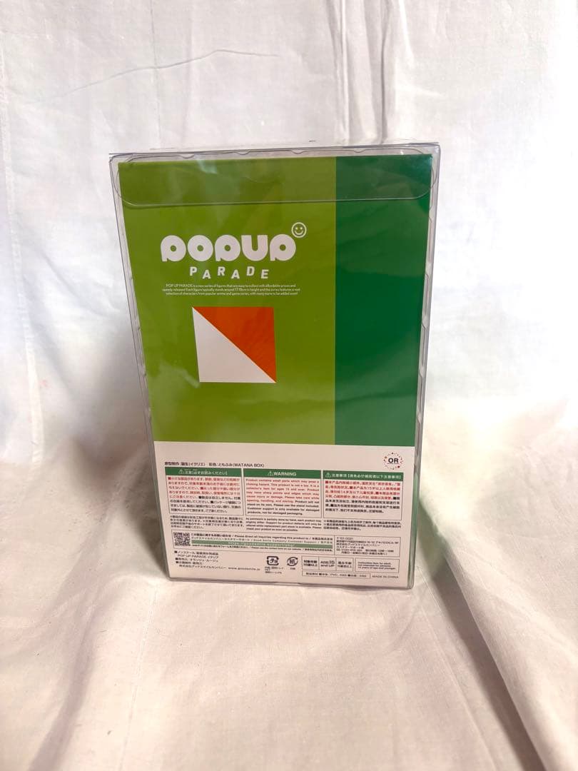 梅*❌様 POP UP PARADE フィギュア 3体セット　ヘタリア