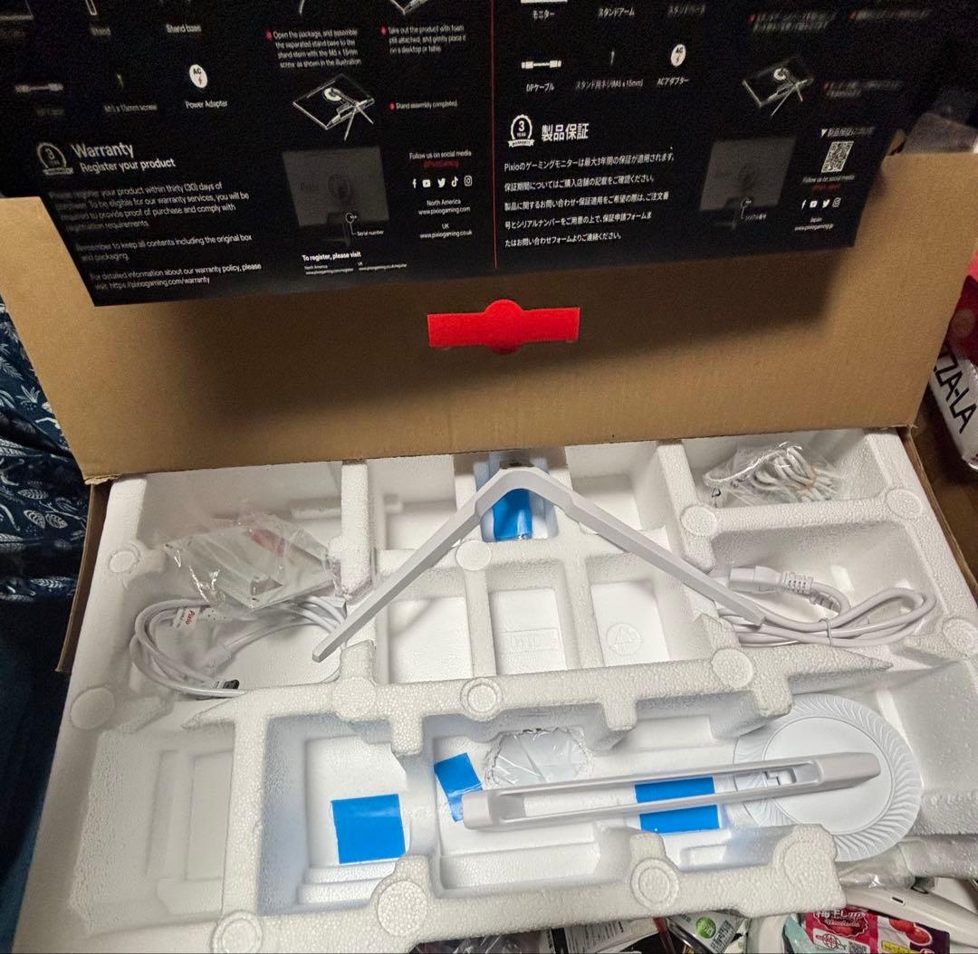 Pixio PX278 WAVE White 27インチ 180Hz WQHD