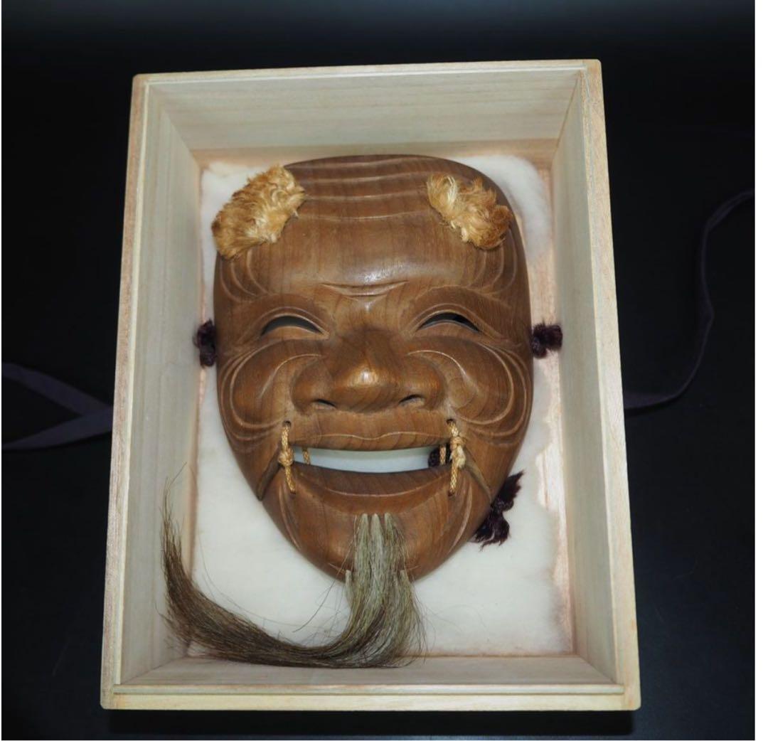 送料無料　象堂刀　木彫り能面 時代翁面　木箱付