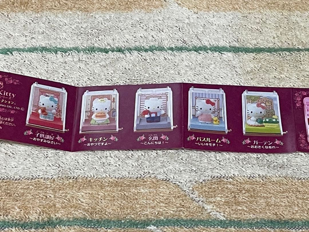 サンリオ ハローキティ リトルベリーコレクション ポケットワールド