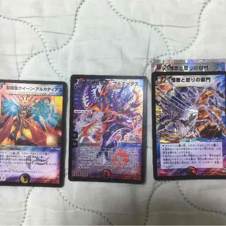 デュエルマスターズ  レインボーカード