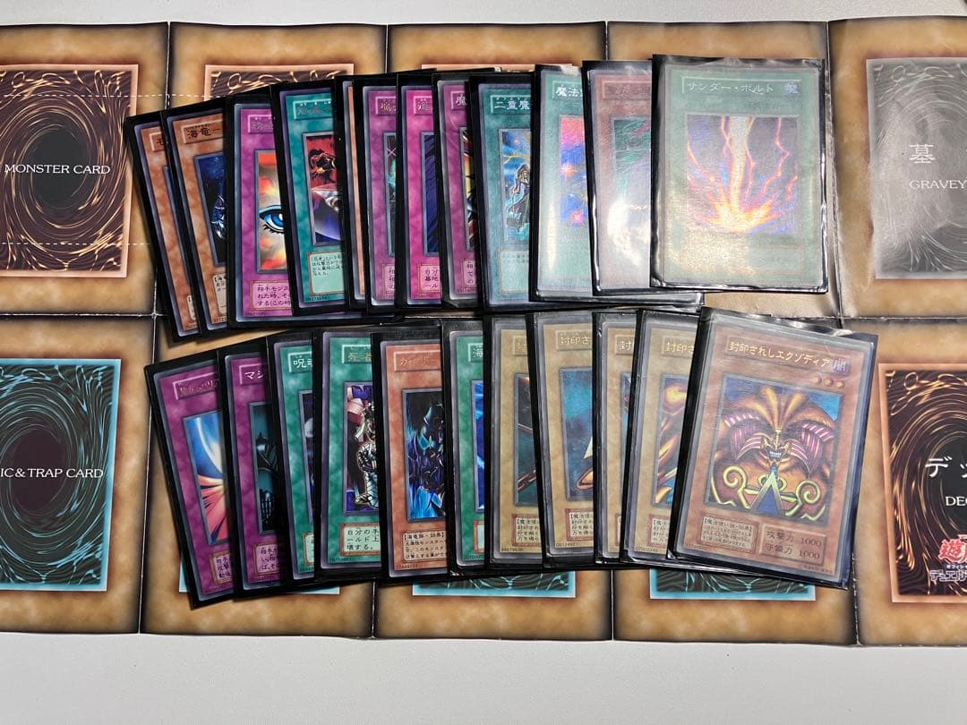 遊戯王カード　レア〜パラレル