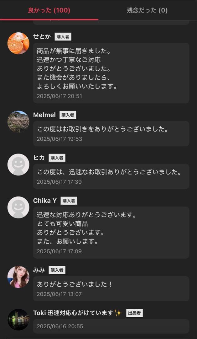 THE MONSTERS コカ・コーラ シリーズ ぬいぐるみアソートボックス