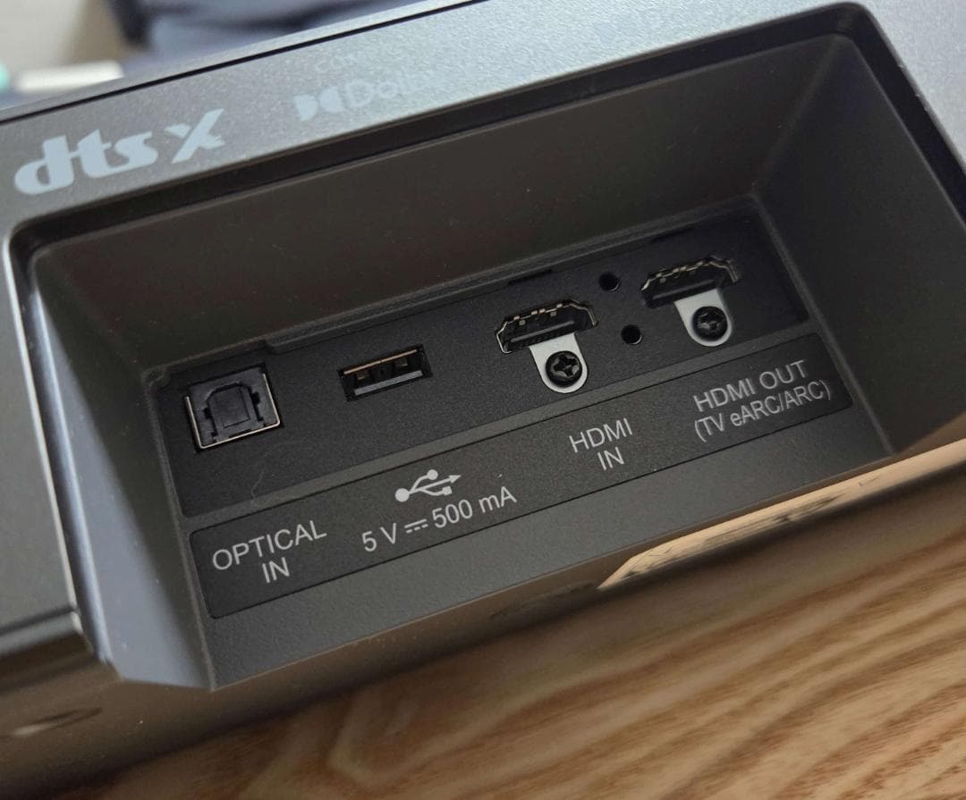 LG サウンドバーSOUNDBAR S75QC