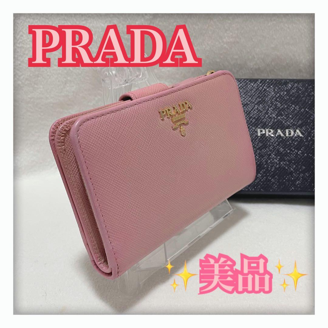 ✨美品✨ PRADA プラダ サフィアーノ 二つ折り財布 ライトピンク