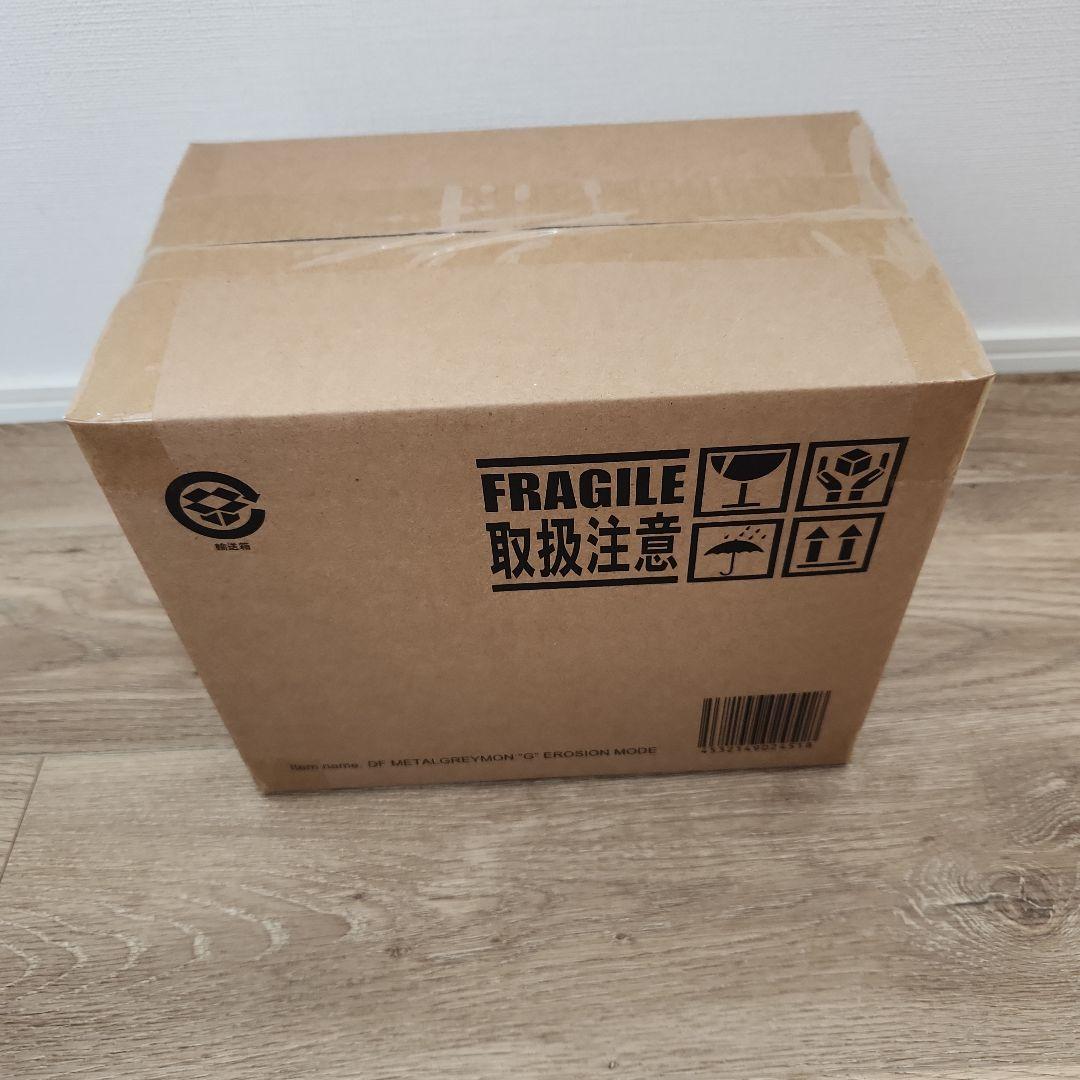 や*す様 デフォリアル メタルグレイモン：G浸食モード ゴジラ