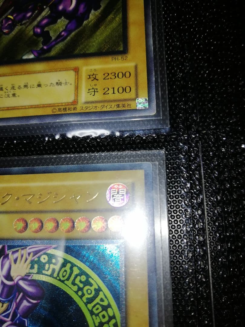 ブラックマジシャン　レリーフ②