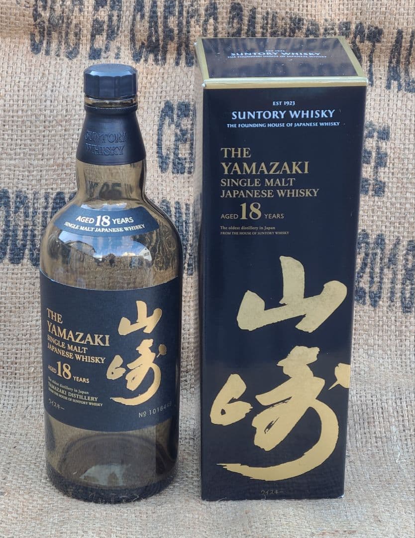 山崎18年 シングルモルト700ml【空瓶・箱あり】未洗浄 サントリーウイスキー