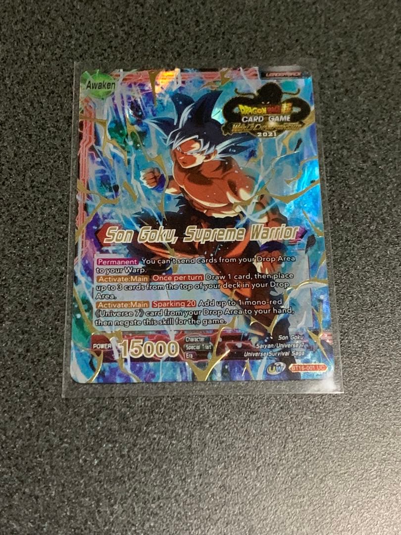 ドラゴンボール超カードゲーム　ワールドチャンピオンシップ　孫悟空