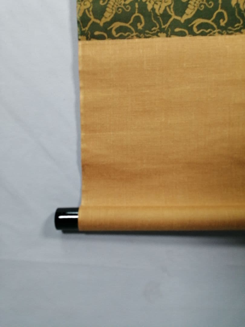 【茶道具】前大徳 宙宝松月和尚筆　一行「仙樹接蓬莱」 掛け物　茶掛　掛軸C90