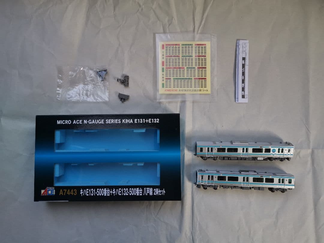 Nゲージ マイクロエース 八戸線キハE131-500/132-500 2両セット