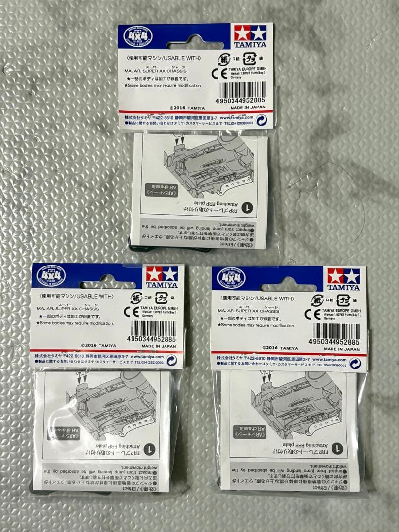 TAMIYA ARシャーシサイドマスダンパーセット 3パック　シルバー