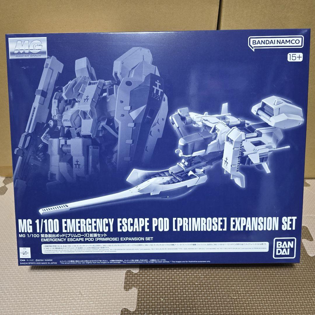 MG アーリーヘイズル&プリムローズ