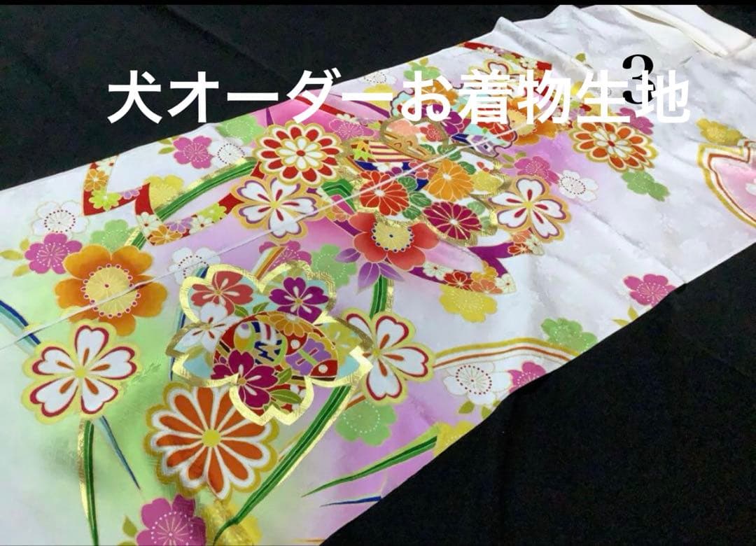B454.pon2pan2☆犬オーダーお着物☆犬お着物