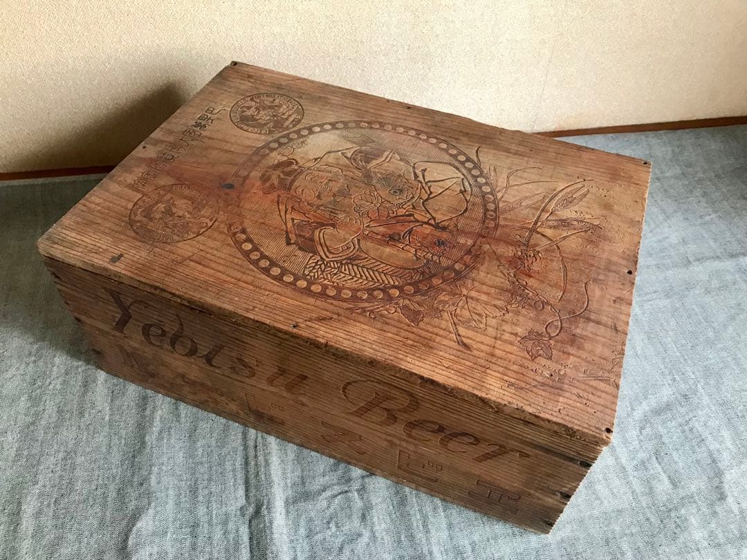 エビスビール木箱 1900年 巴里万国大博覧会金牌 YEBIS大日本麦酒株式会社