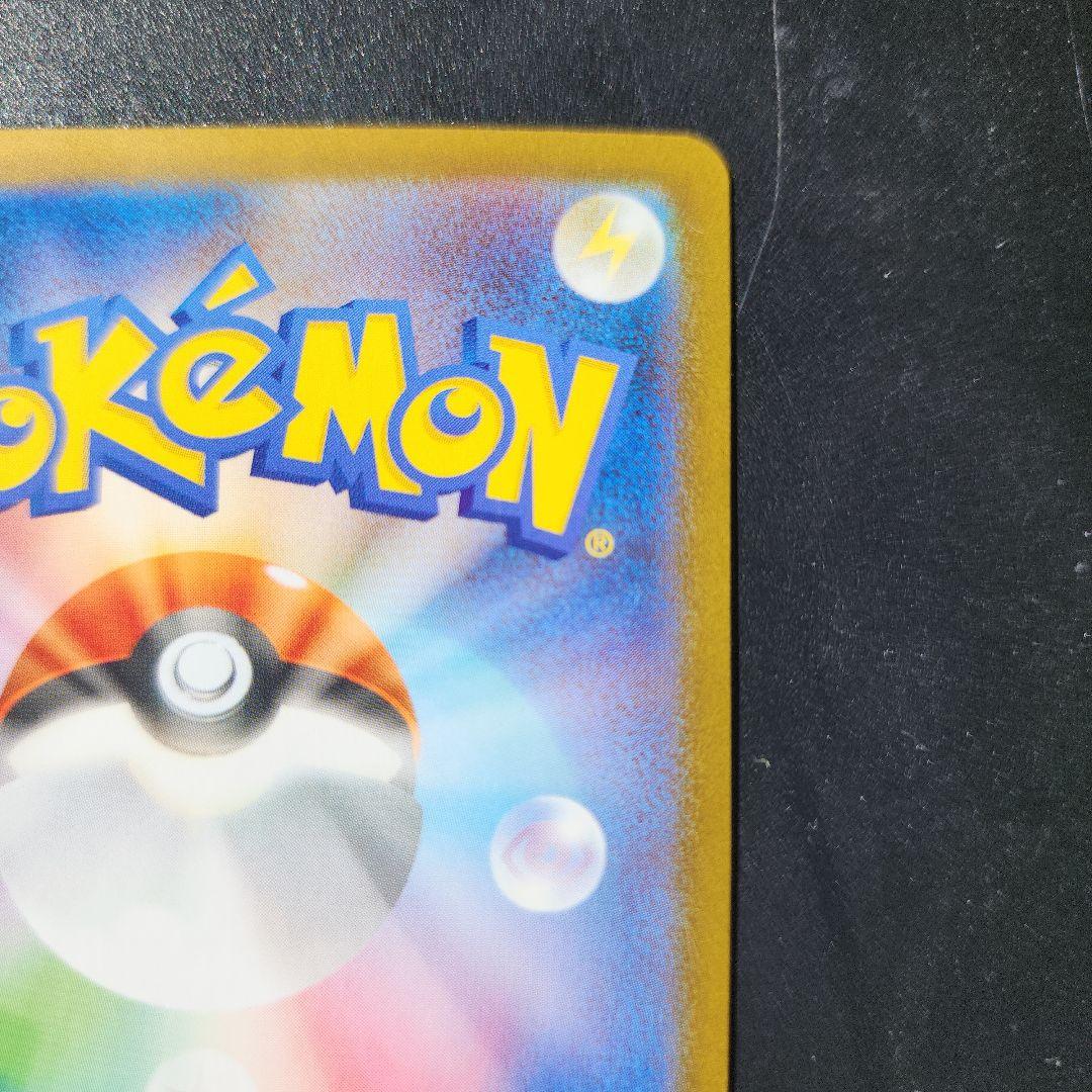 レシラムEX SAR ポケモンカード