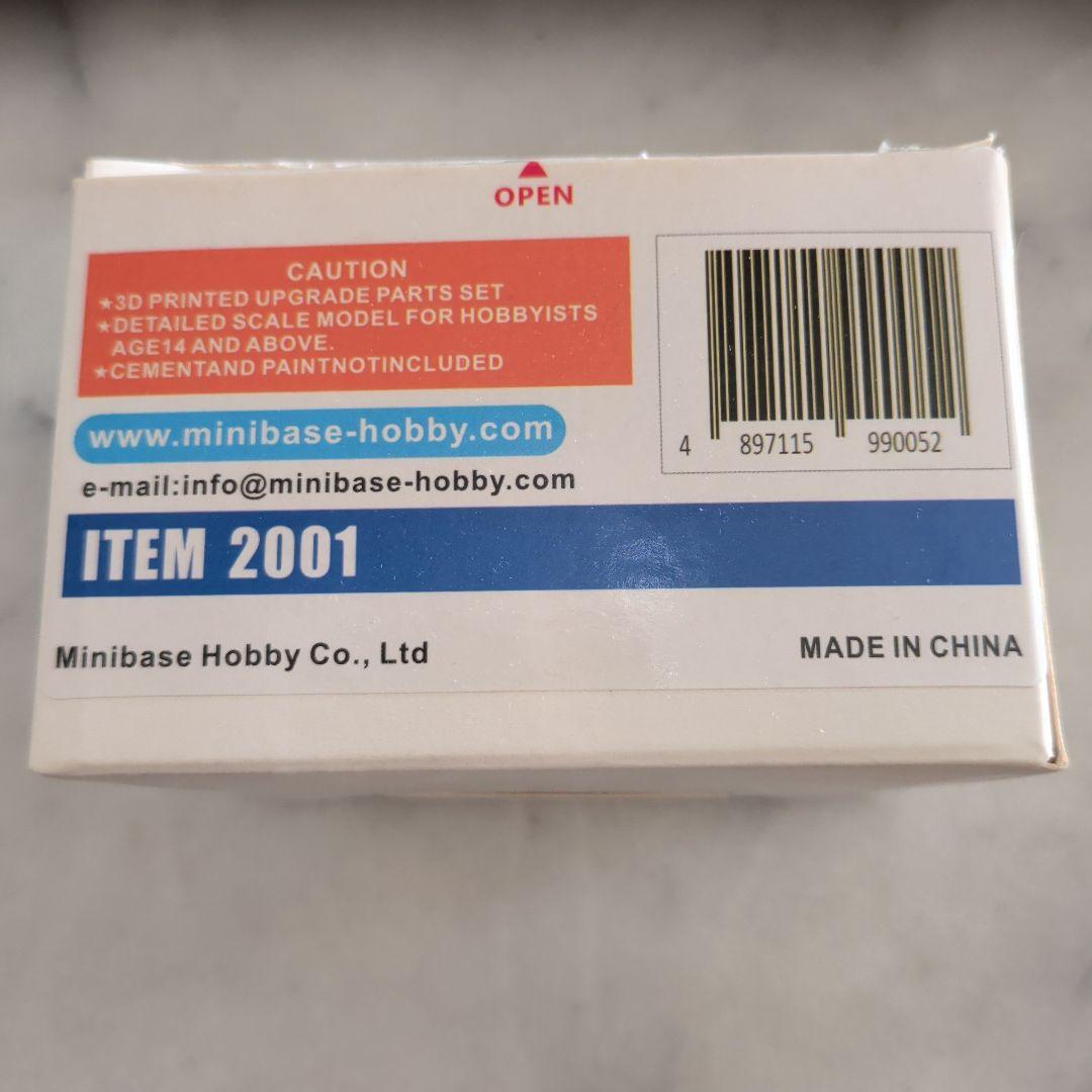 SU-33 FLANKER-D 1/48 3Dプリントアップグレードパーツセット