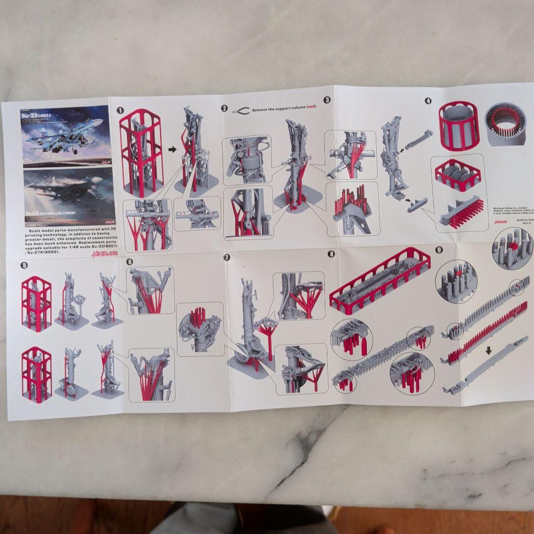 SU-33 FLANKER-D 1/48 3Dプリントアップグレードパーツセット