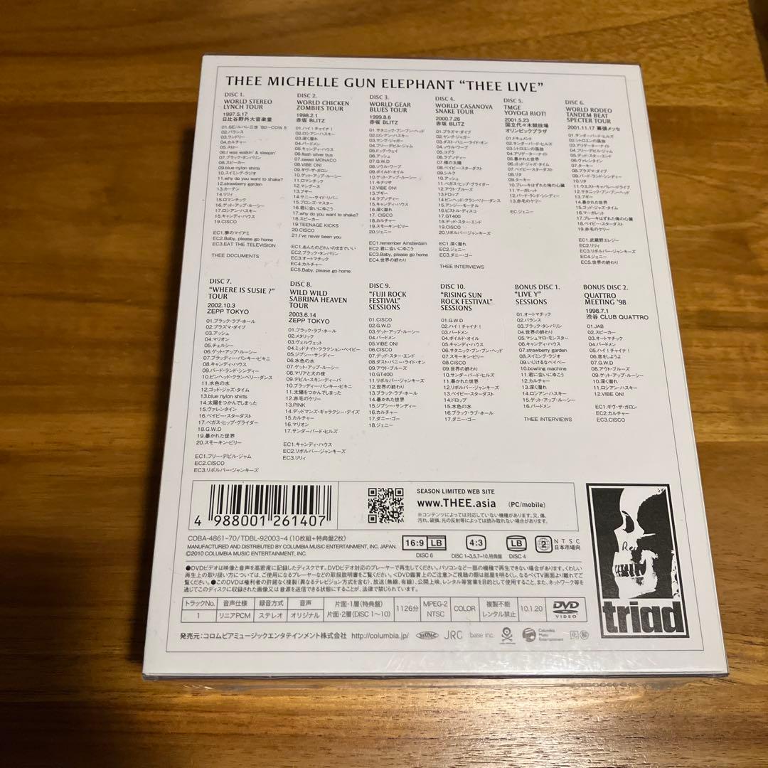 未開封　ミッシェルガンエレファント\"THEE LIVE\" ミッシェル