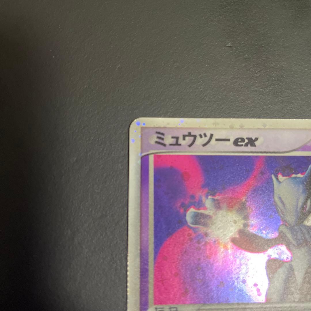 ミュウツー ex ☆ 第1弾拡張パック 026/055