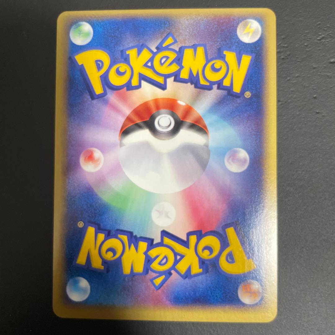 ミュウツー ex ☆ 第1弾拡張パック 026/055