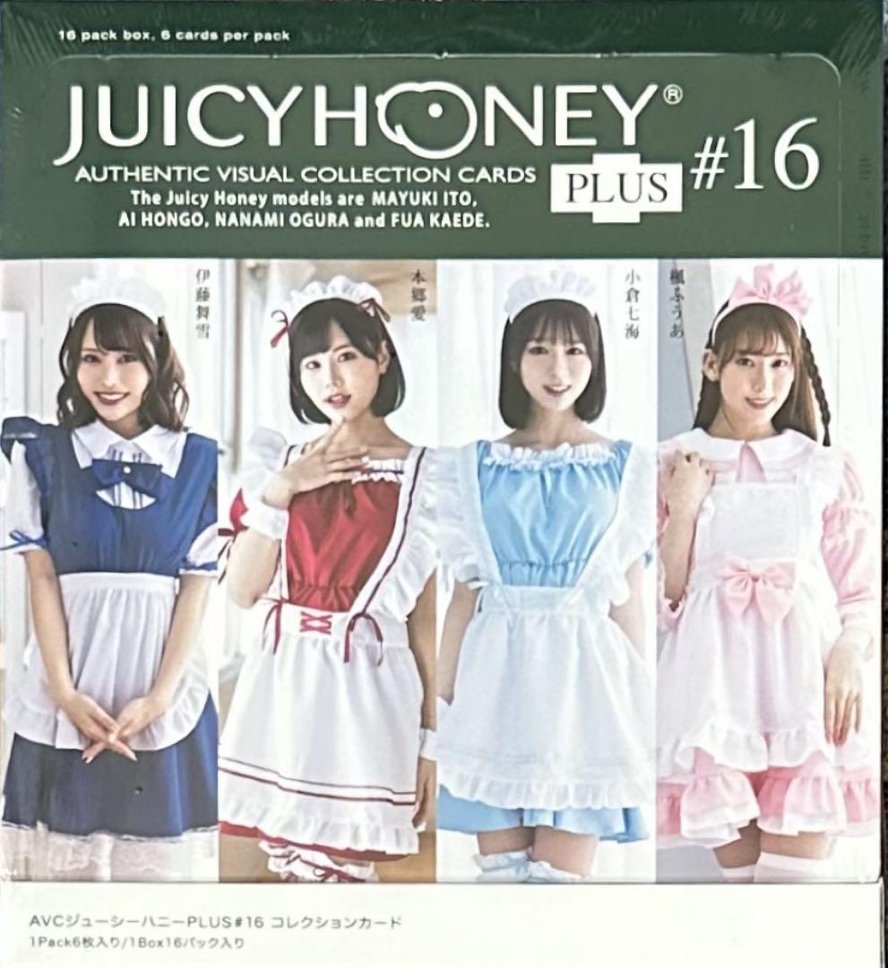 AVC JH plus16 新品未開封ボックス