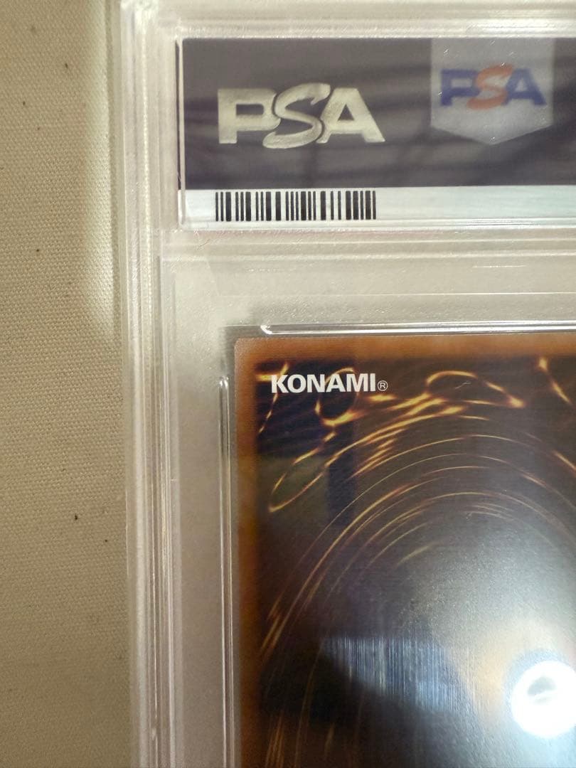 ブラックマジシャン