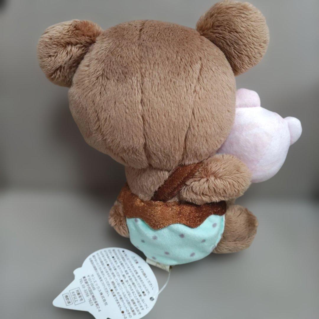 チャイロイコグマ　ハッピーアイスクリーム　ぬいぐるみ