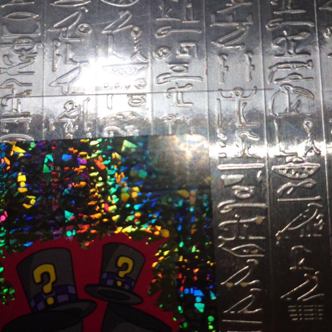 最終値下げ遊戯王　トランプコレクション2 マジカルシルクハット　キラカード完美品