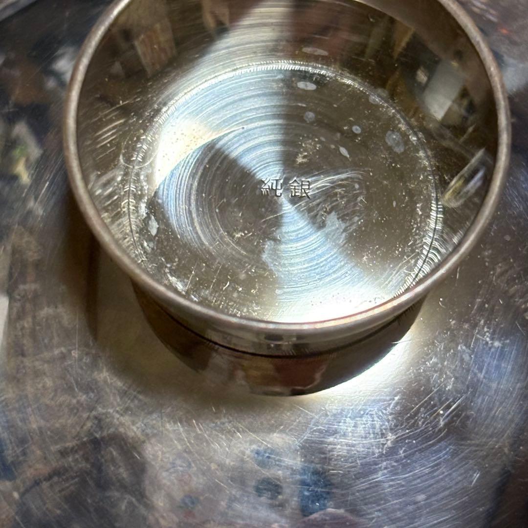 純銀　銀杯　合計　246g