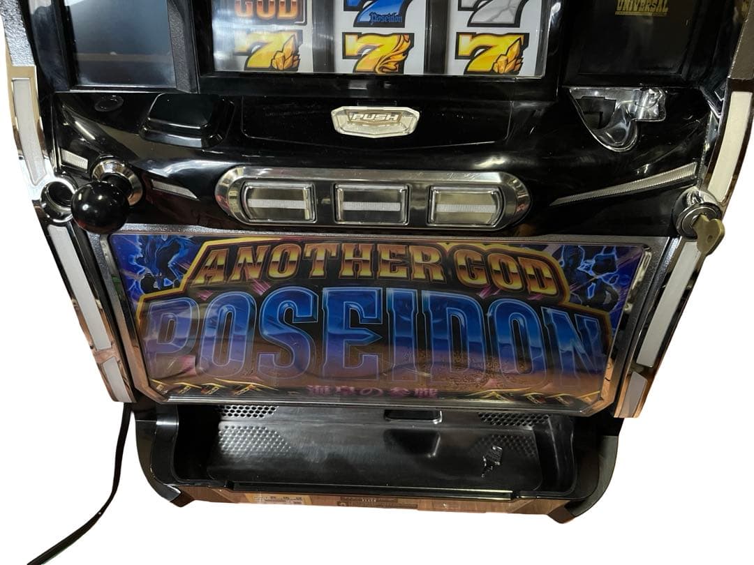 売切 パチスロ実機 アナザーゴッドポセイドン 海皇の参戦 不要機