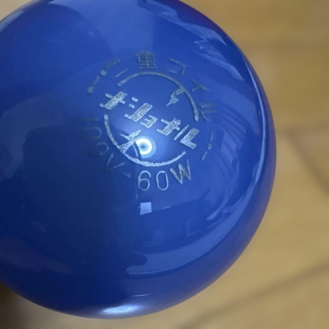 ナショナル青色 60W 白熱電球 25個入り【昭和レトロ　かなり希少】