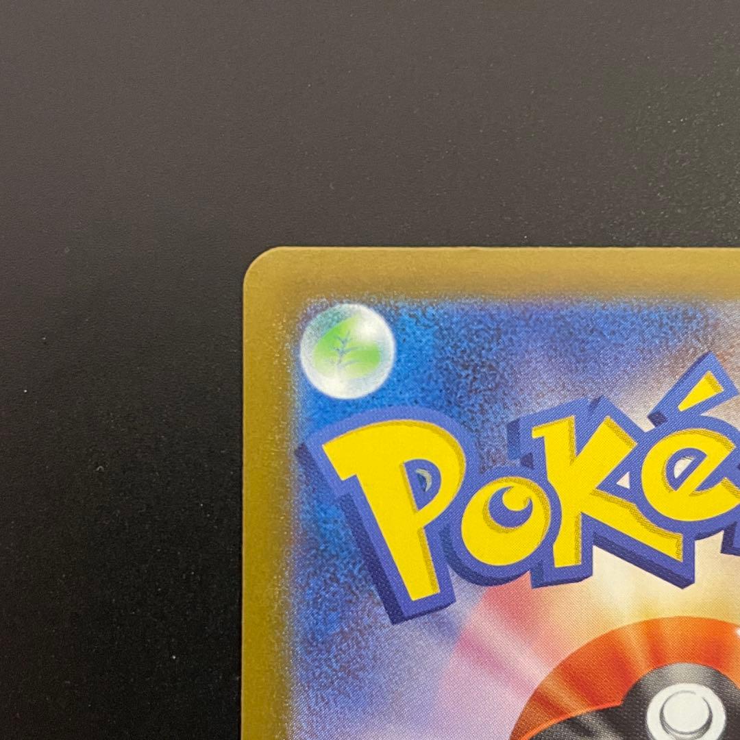 ポケモンカードゲーム インフェルノX メガリザードンXex MUR