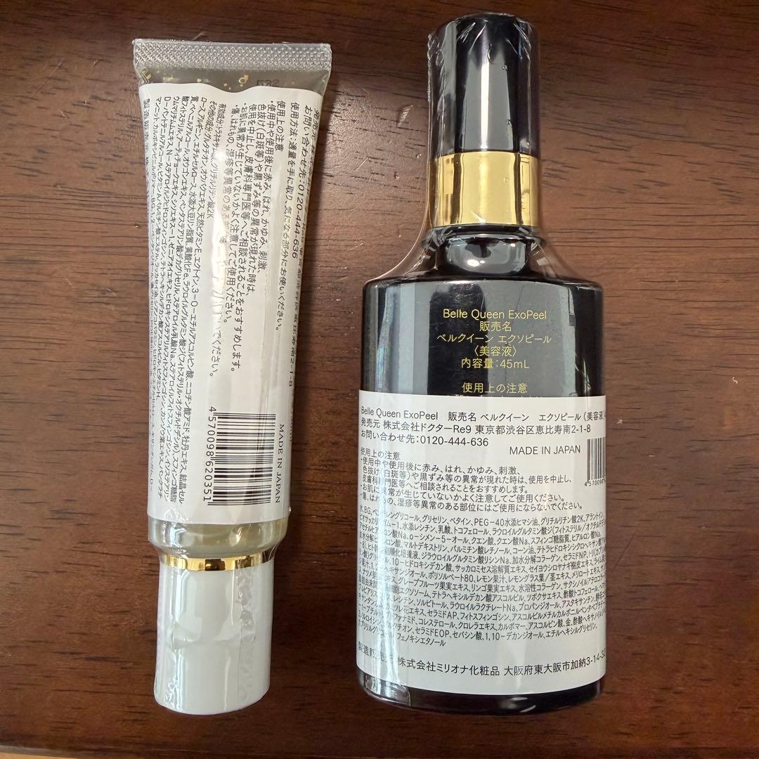 美容液 Belle Queen ExoPeel Essence & Blanc W+