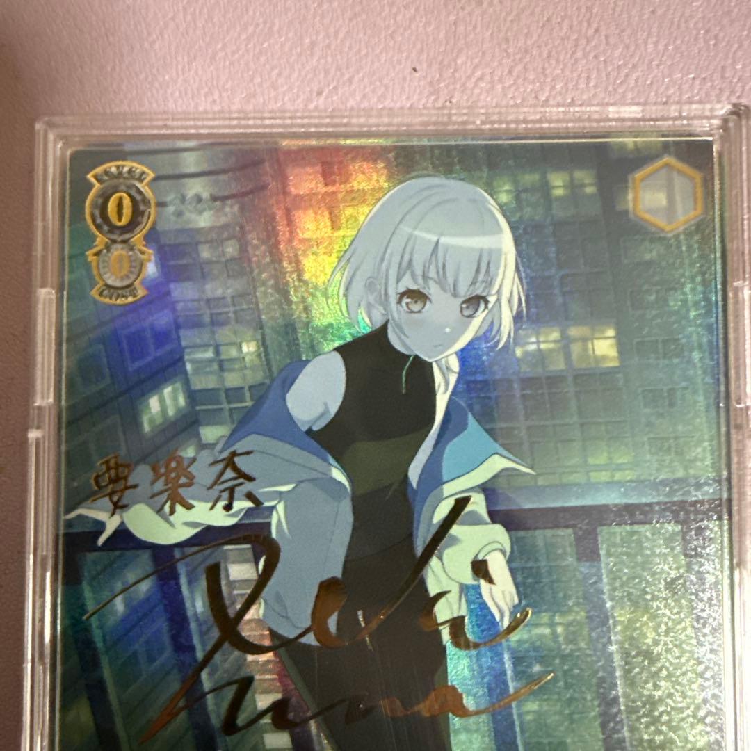 状態完璧　ヴァイスシュヴァルツ 要楽奈　SSP