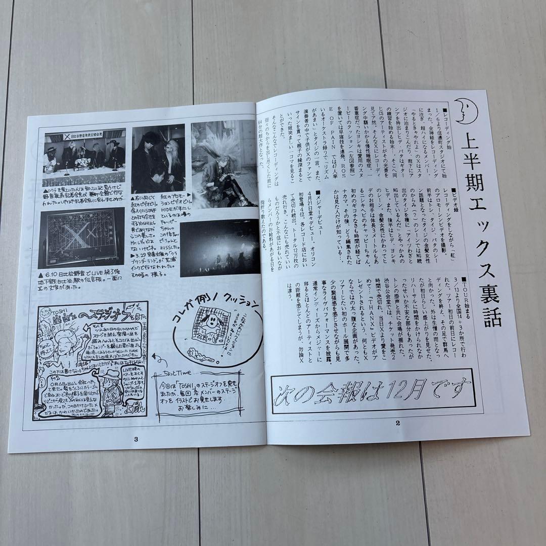 X JAPAN X 第1回目ファンクラブ会報　hideのイラストプリントTシャツ