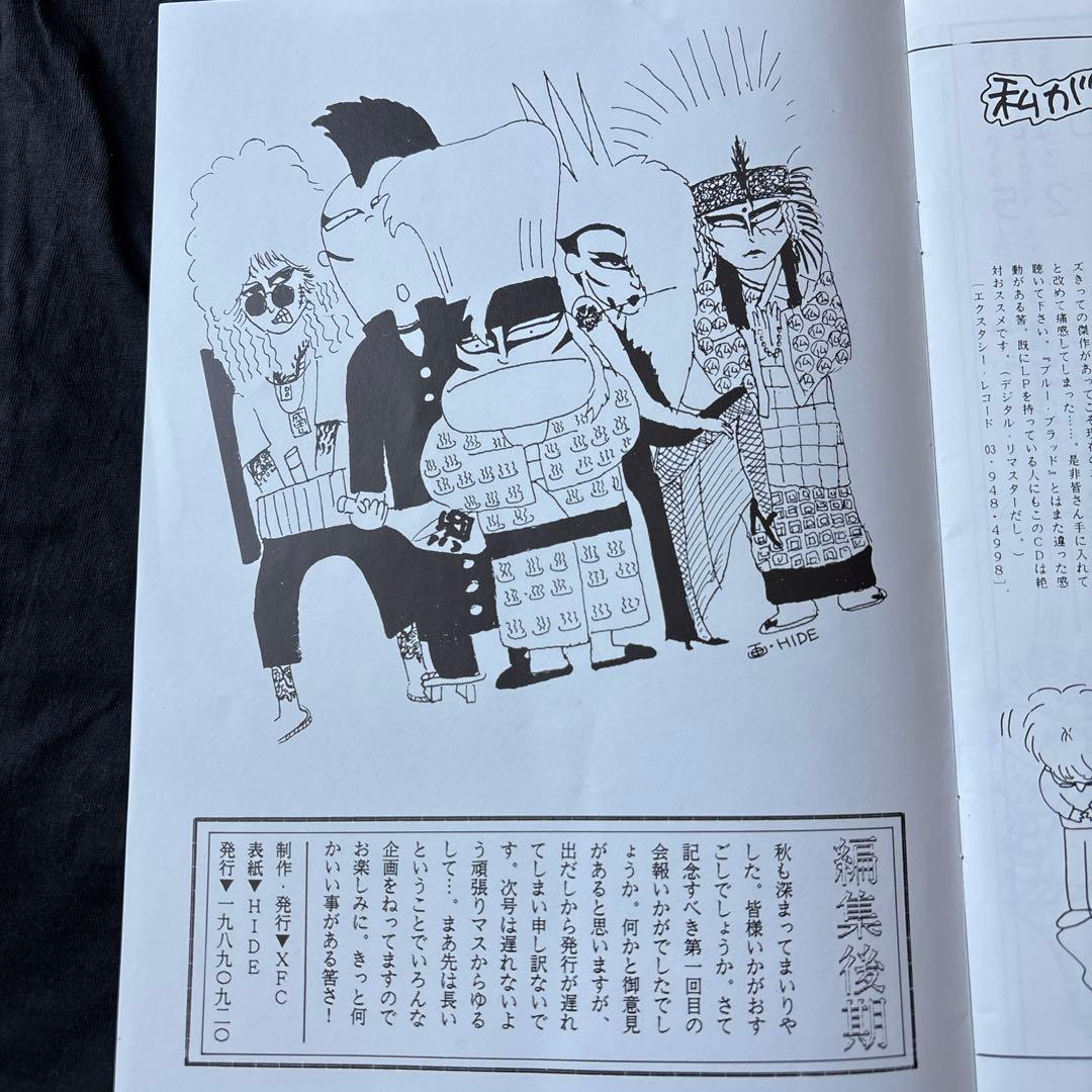 X JAPAN X 第1回目ファンクラブ会報　hideのイラストプリントTシャツ